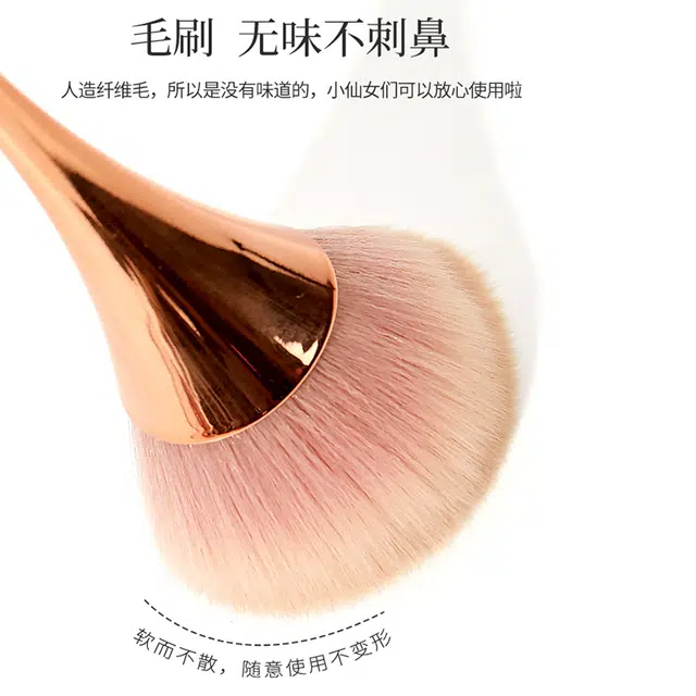 娇雪菲  化妆刷散粉刷腮红刷 软毛小蛮腰化妆刷 亲肤贴合轮廓