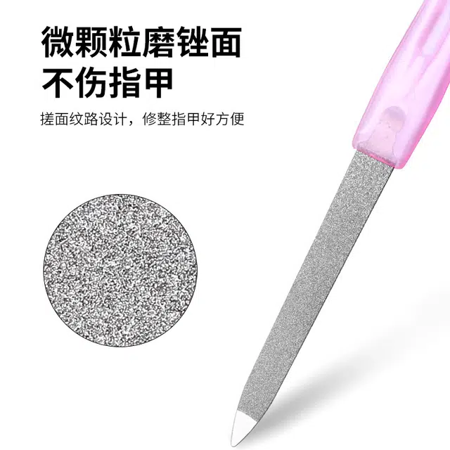 娇雪菲 死皮推双头不锈钢专用修指甲锉去倒刺剪死皮 不锈钢死皮推