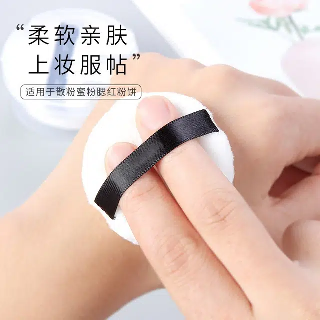 静玲珑  水晶柔粉扑 亲肤短绒干粉扑散粉专用不吃粉圆形定妆蜜粉扑白色 遮瑕