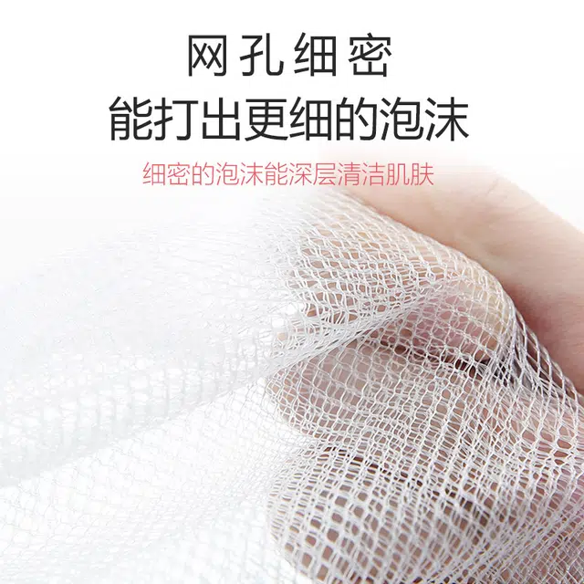静玲珑 起泡网手工皂洗脸洁面脸部香皂洗面奶发泡网皂网袋