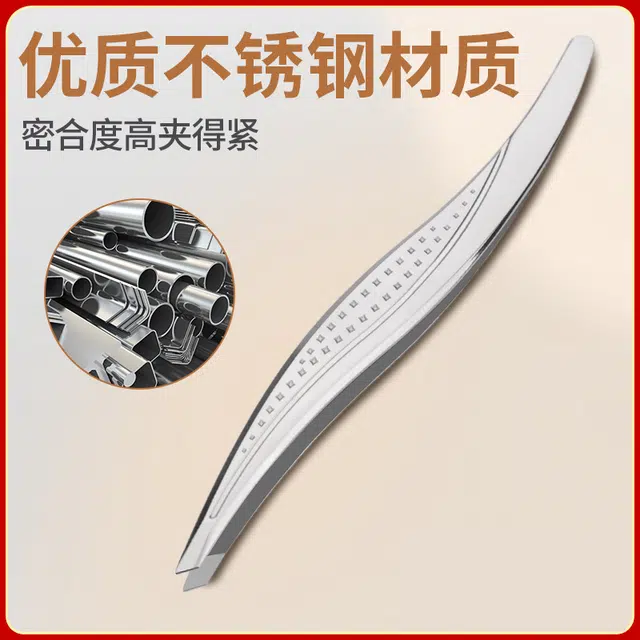 静玲珑 夹拔毛神器小镊子拔胡子胡须拔毛钳修眉工具眉毛夹单个斜咀海马夹