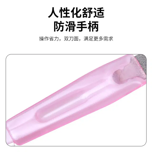 娇雪菲 死皮推双头不锈钢专用修指甲锉去倒刺剪死皮 不锈钢死皮推