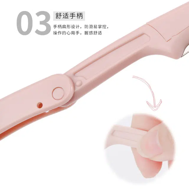 悦乐己  微距修眉刀可折叠安全型便携刮眉刀女新手防刮伤初学者修眉工具