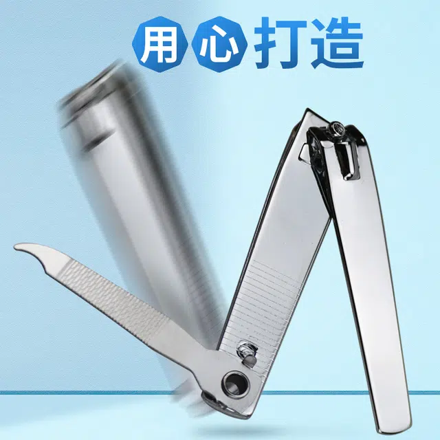 娇雪菲  锋利广口带锉美甲指甲钳修甲钥匙扣挂饰