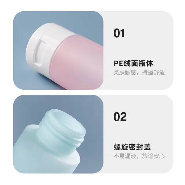 悦乐己 可上飞机挤压式分装瓶软管出差便携旅行乳液小样洗发水沐浴露分装护肤空瓶