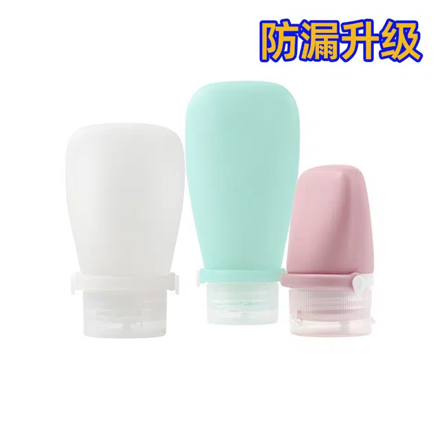 静玲珑 硅胶绑带旅行装袋化妆品洗发水沐浴露乳液小空瓶子