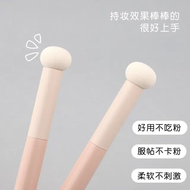 娇雪菲  蘑菇头海绵遮瑕刷小馒头柔软化妆刷自然服帖上妆均匀无痕遮瑕  打底