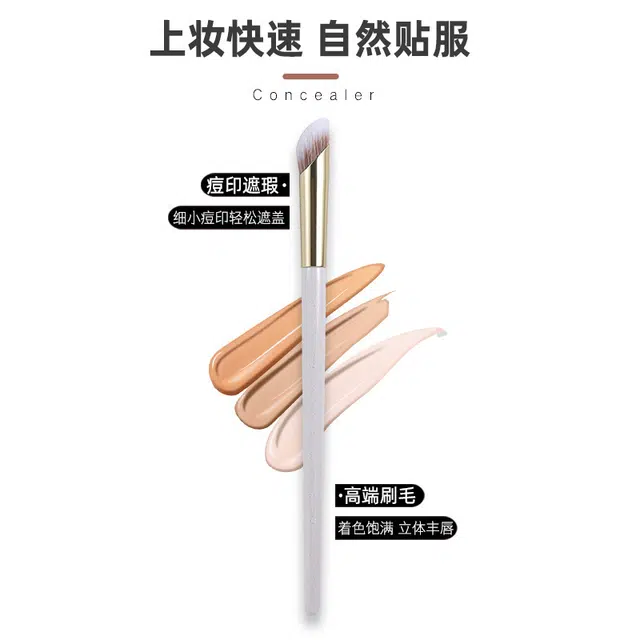 悦乐己    手指腹遮瑕刷无刷 打底晕染贴合轮廓 便携