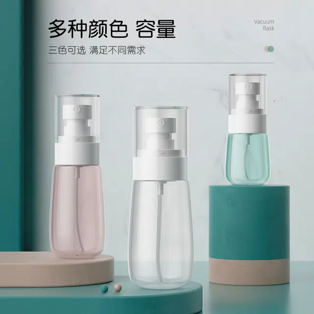 娇雪菲 分装瓶细雾喷雾瓶香水喷壶喷瓶按压瓶空瓶旅行化妆瓶组合