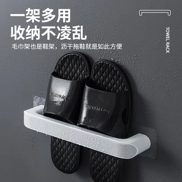 娇雪菲 卫生间置物架简约毛巾架免打孔浴室厕所浴巾架毛巾杆收纳架子