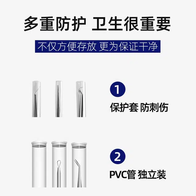 娇雪菲 挤痘痘闭口去黑头刮美容院专用工具细胞夹镊子勺圈粉刺针