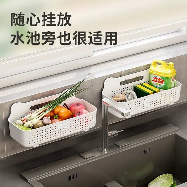 静玲珑 大号免打孔置物架零食化妆品收纳架多功能储物床头壁挂式篮子