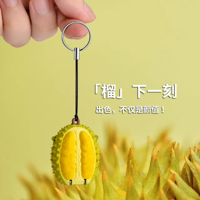娇雪菲 榴莲指甲剪家用迷你折叠指甲钳宿舍用带钥匙扣可爱挂饰防飞溅
