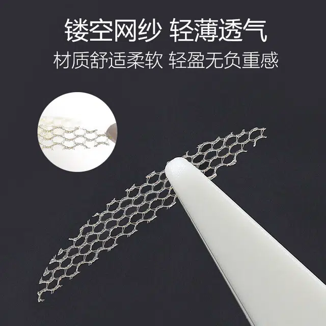 娇雪菲 网纱蕾丝双眼皮贴自然无痕隐形轻薄透气遇水即粘半月型橄榄型组合