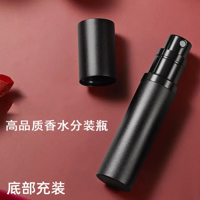 娇雪菲 香水分装瓶底部充装高档旅行便携迷你香水喷雾瓶空瓶