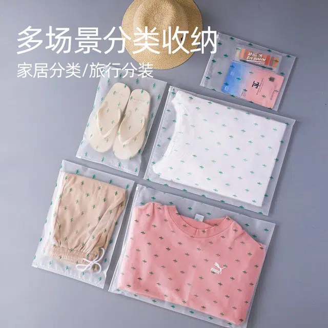 静玲珑 内衣内裤出差旅游衣服分装防水待产包旅行收纳袋行李箱衣物整理包 防水面料