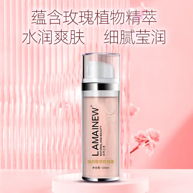 LAMAINEW 120ml
