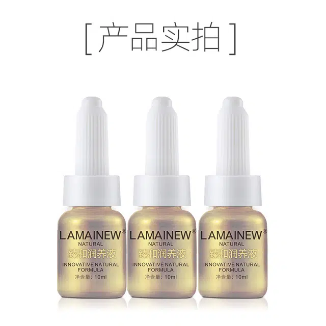 LAMAINEW 10ml*3