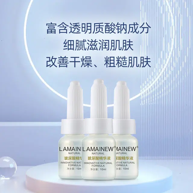 LAMAINEW 10ml*3