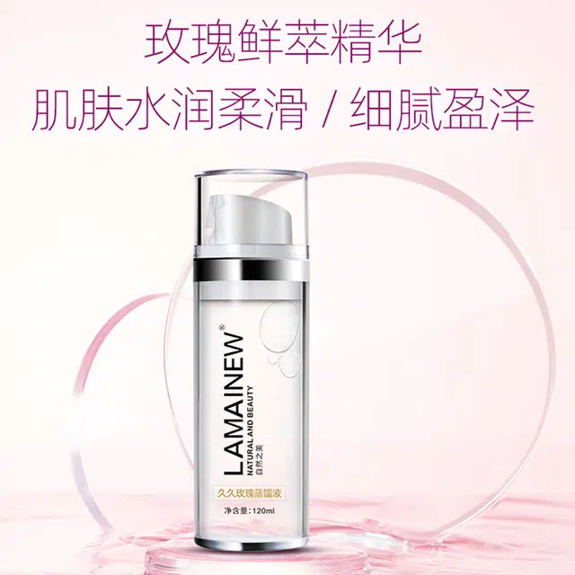 LAMAINEW 120ml