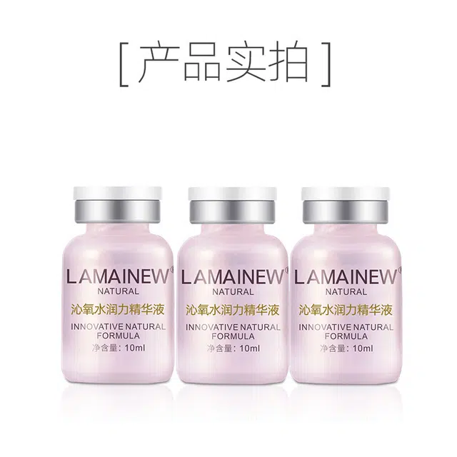 LAMAINEW 10ml*3
