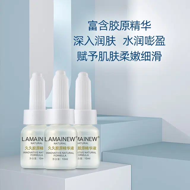 LAMAINEW 10ml*3