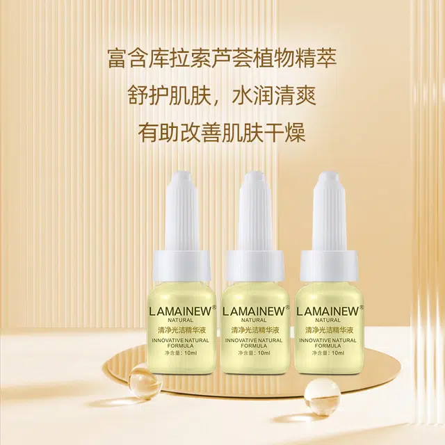 LAMAINEW 10ml*3