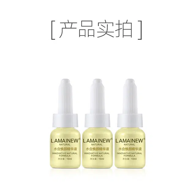 LAMAINEW 10ml*3