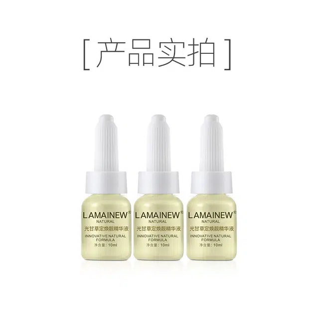 LAMAINEW 10ml*3