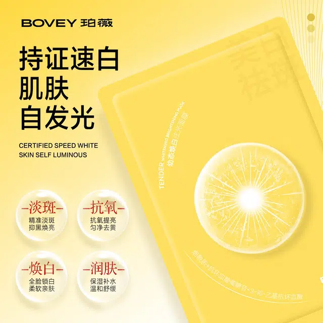 BOVEY