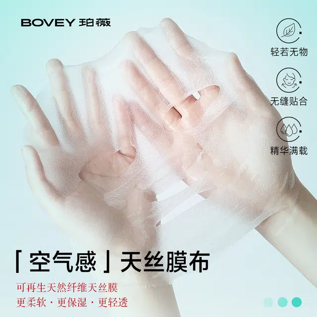 BOVEY