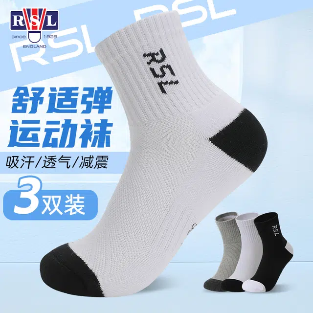 RSL 1