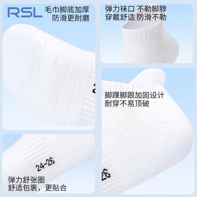 RSL 1