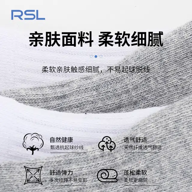 RSL 1