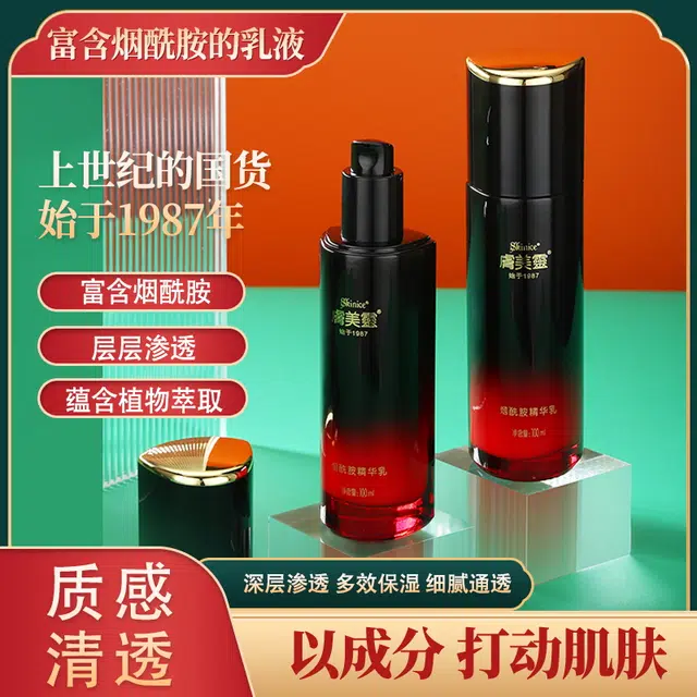 100ml