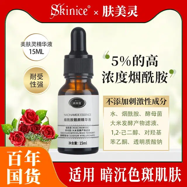 5 15ml