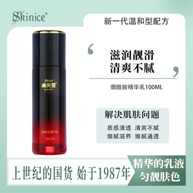 100ml