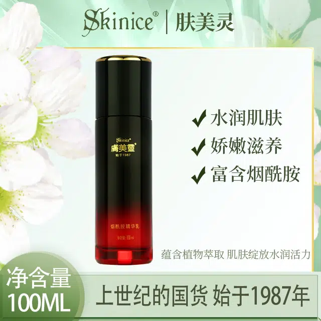 100ml