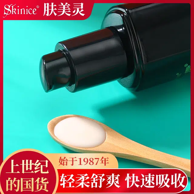 100ml