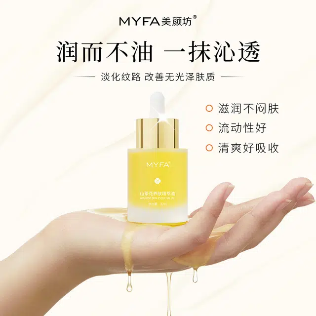 30ml