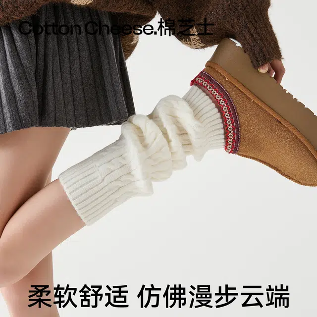 棉芝士 堆堆袜套保暖舒适中筒袜 女款