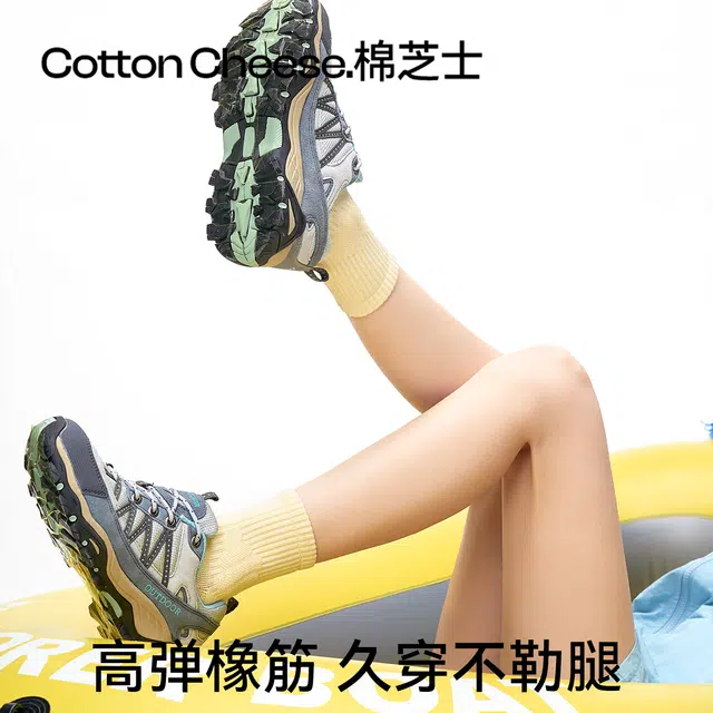 棉芝士 薄款弹力透气防臭运动中筒袜 女款 组合装