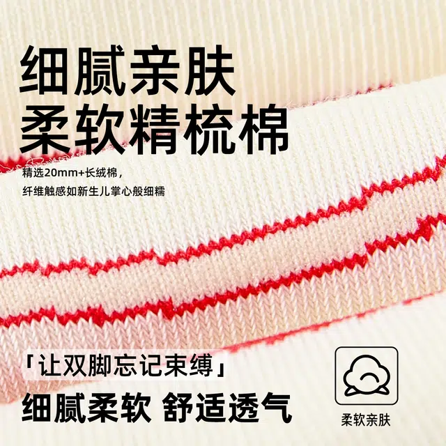 棉芝士 棉芝士袜子女中筒袜羊毛长袜秋冬卡通可爱搭小皮鞋袜堆堆袜 女款