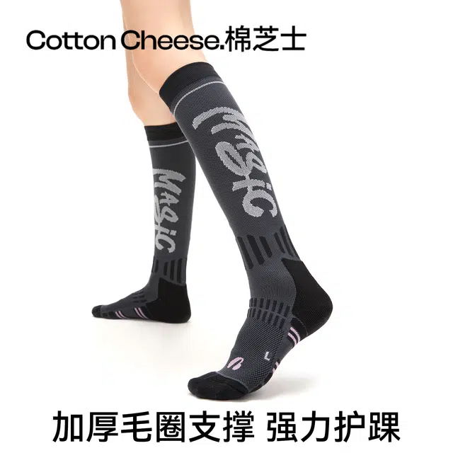 棉芝士 专业运动毛巾底压力薄款强力瘦腿防滑加压小腿中筒袜 女款 组合装