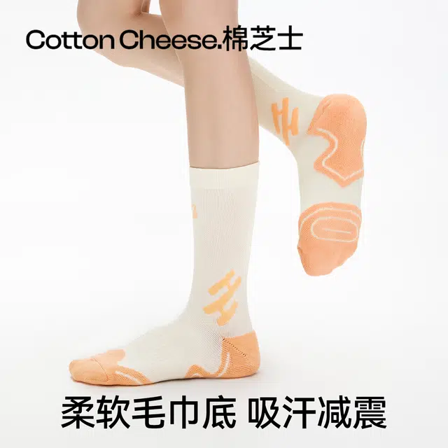 棉芝士 专业运动毛巾底薄款减震防滑跑步健身中筒袜 女款