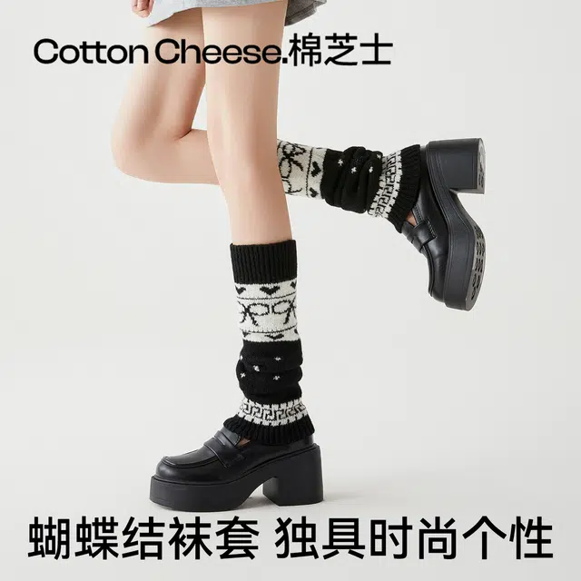 棉芝士 棉芝士费尔岛保暖雪地靴腿套女日系羊毛搭配鲨鱼裤打底裤堆堆袜套 女款