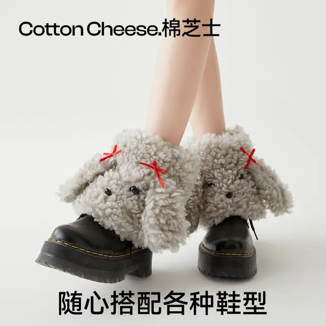 Mian Zhishi Cute Plush Dog Y2K Socks