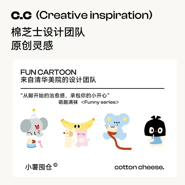 棉芝士 棉芝士袜子女中筒袜羊毛长袜秋冬卡通可爱搭小皮鞋袜堆堆袜 女款