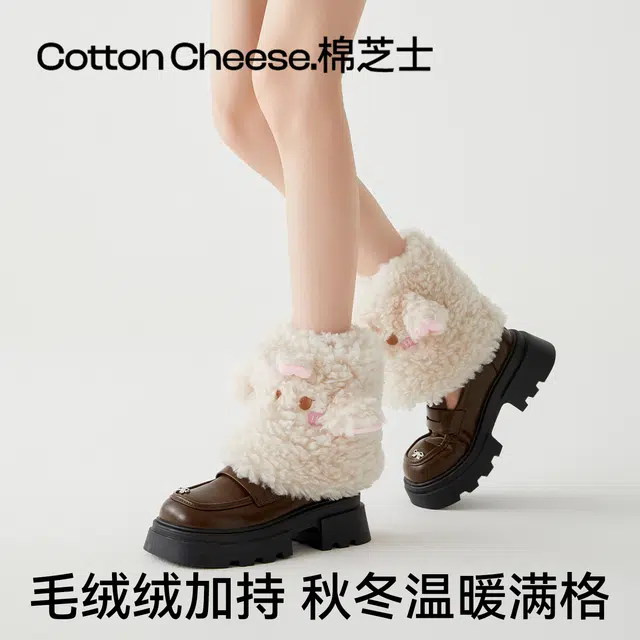 棉芝士 棉芝士可爱毛绒绒小兔子袜套冬季保暖腿套学院风少女堆堆袜中筒袜 女款