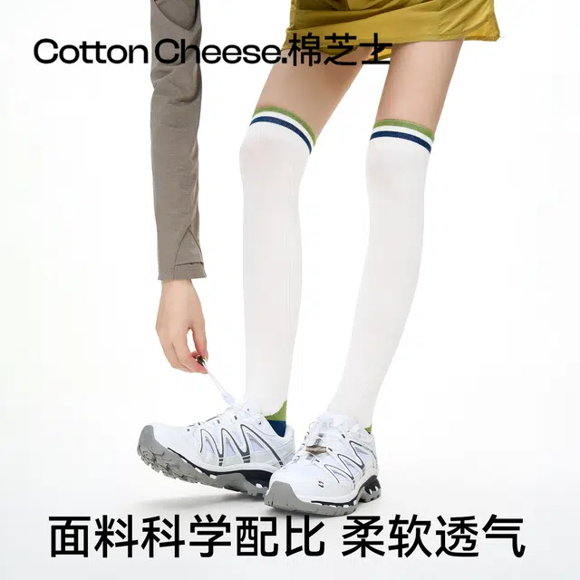 棉芝士 专业运动压力小腿袜子薄款弹力透气过膝袜户外健身网球高筒袜 女款